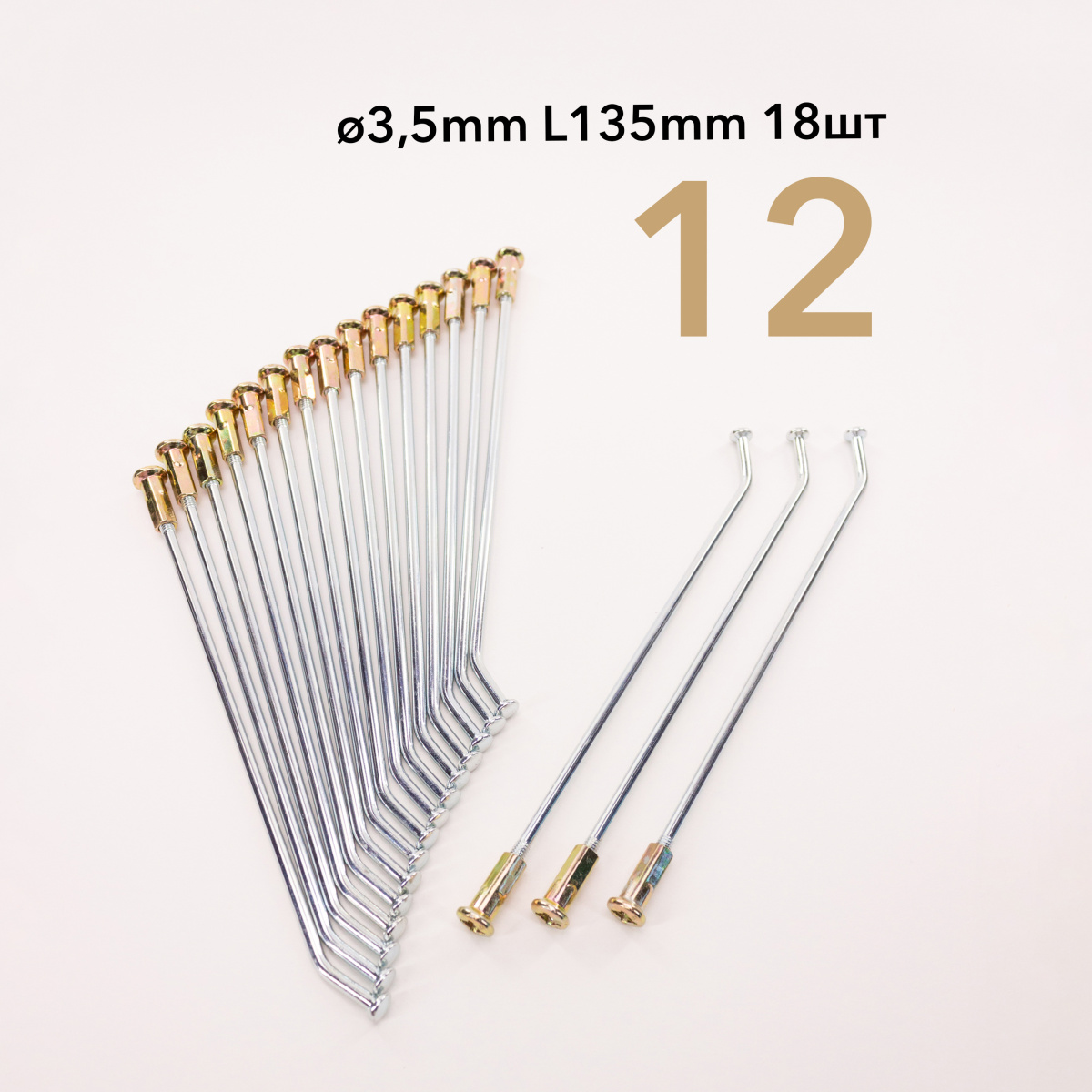 IMG_1793 копия 2