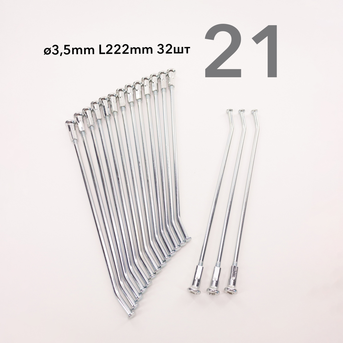 IMG_1808 копия 2